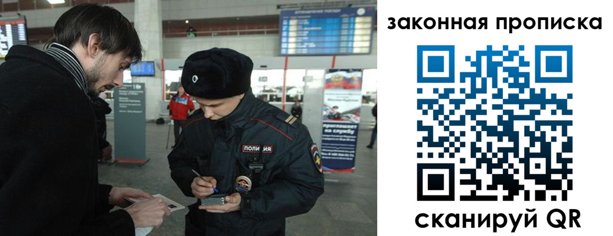 найти адрес прописки в Екатеринбурге