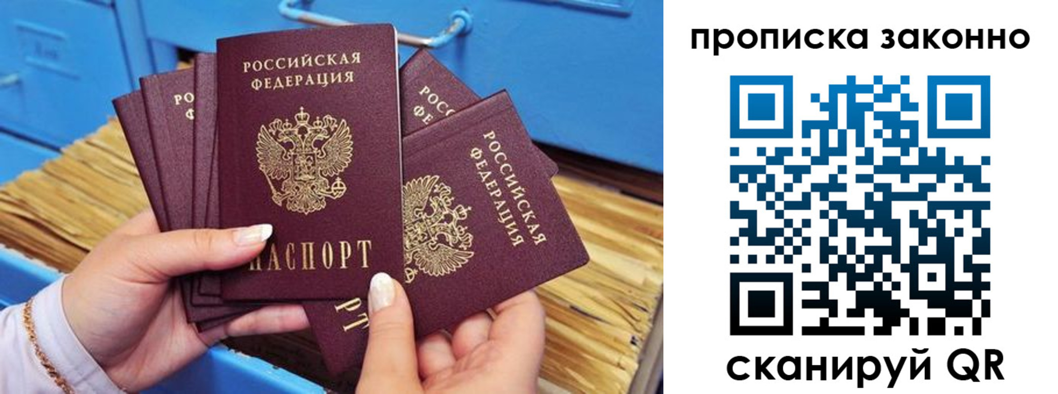 временная регистрация госуслуги в Екатеринбурге